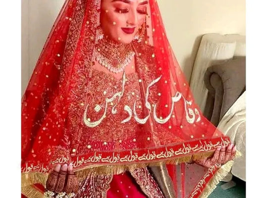 Personalized Bridal Net Dupatta – Custom "Qabool Hai" Wedding Dupatta with Name | Elegant Nikah & Event Accessory