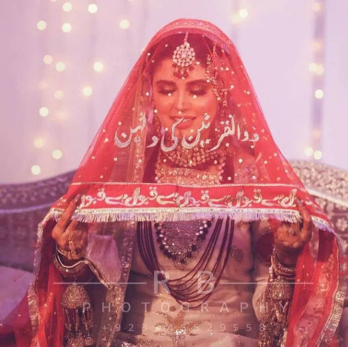 Personalized Bridal Net Dupatta – Custom "Qabool Hai" Wedding Dupatta with Name | Elegant Nikah & Event Accessory