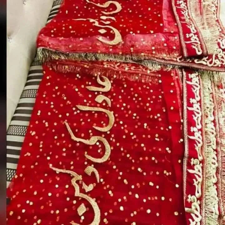 Personalized Bridal Net Dupatta – Custom "Qabool Hai" Wedding Dupatta with Name | Elegant Nikah & Event Accessory